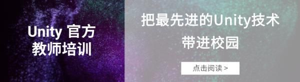  灵感|Unity独立游戏特辑：万里挑一的有趣灵魂是如何打磨出来的