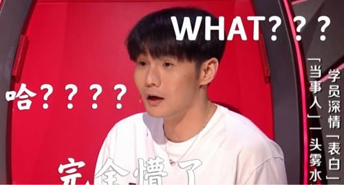  眼睛|吃瓜吃到自己身上，听到选手说心仪导师是自己，李荣浩的眼睛终于睁开了