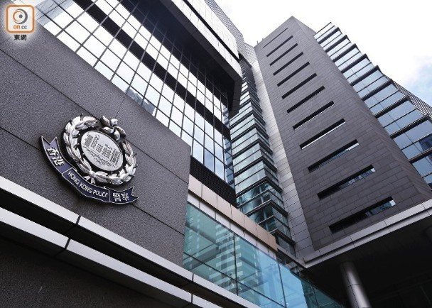 香港|港警：日本籍男子在香港被捕！