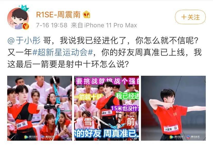 梁继远|好好的舞台,变成了娱乐圈大型相亲现场!恋情曝光后却都得分手?