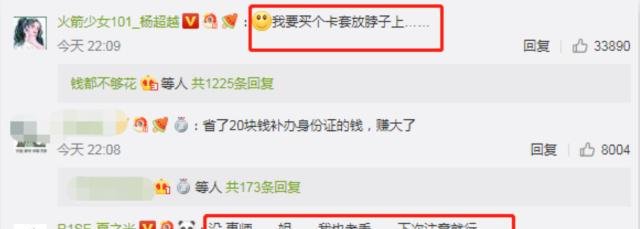  强大|杨超越的迷糊承包了一天的笑点，网友感慨师姐师弟的缘分强大！