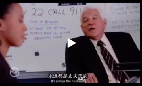 丈夫|杭州女子失踪案真相大白!有的丈夫,比魔鬼还可怕