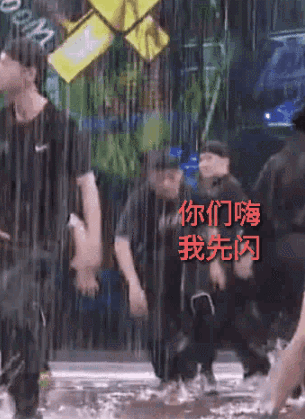  真的|王一博玩水一脚踩出“王炸”效果，看到他身边的队员，真的太难了