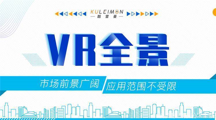 vr|vr全景婚礼应用,你不知道的全景玩法