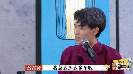  一战|《德云斗笑社》再造名场面？秦霄贤、张鹤伦四次返场一战成名！