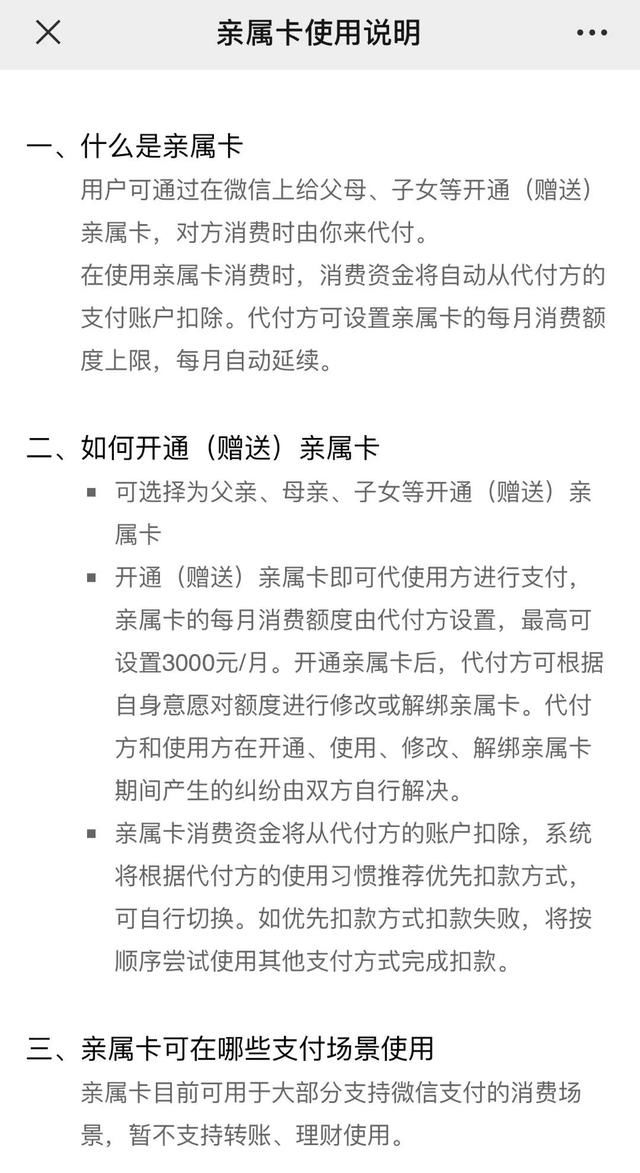  扩散|紧急扩散！微信这个功能成最新诈骗手段，已有多人中招