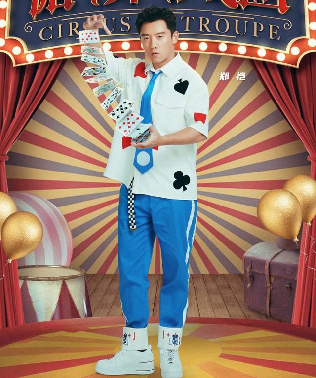  海报|《奔跑吧》官宣新海报，蔡徐坤双手扯耳可爱，我被吴谨言的腿吸引