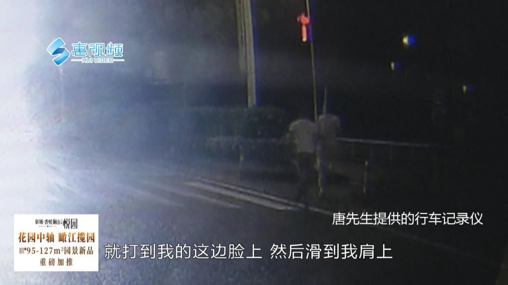 目击者|寻找目击者!滴滴司机半夜车被撞 还惨遭暴打