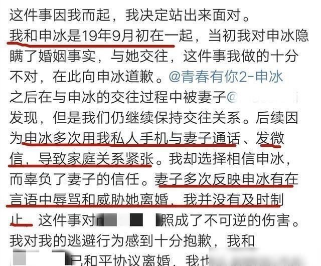  虞书欣|这名《青你2》学生添加了黑色材料，并被曝光是三个真正的锤子