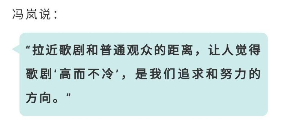 跟着|来衡复“音乐街区”，跟着“歌剧大叔”听懂女高音！