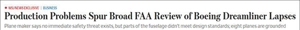 管理局|波音“梦想客机”也被查出质量缺陷,美航空管理局展开调查