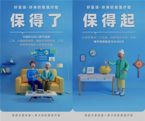 环节|新一期《极限挑战》最后一个环节成亮点 中国人保展示别样守护