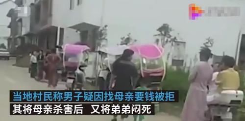 惨绝人寰|惨绝人寰！21岁男子要钱被拒弑母杀弟：巨婴正在报复每一对父母