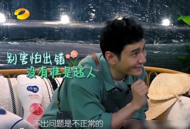  赵丽颖|《中餐厅》里最大牌的嘉宾，全程指指点点，一到干活就消失