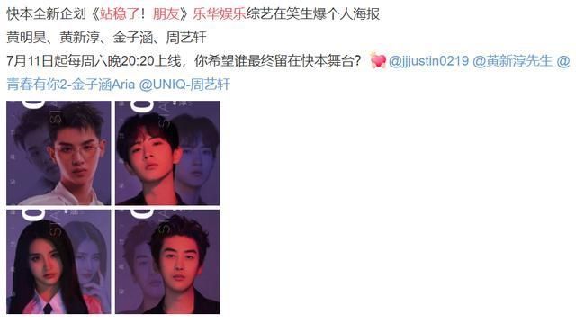 沈梦辰|沈梦辰被淘汰却因祸得福,即将成为王一博师妹,对标好朋友宋茜?