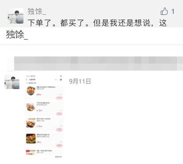 小伙伴|恭喜这几位偷吃的小伙伴中奖啦！