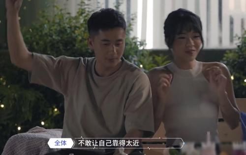  镜头记录|心动的信号：女一作秀痕迹太明显，说谎被捅破不自知，尬到令人发指