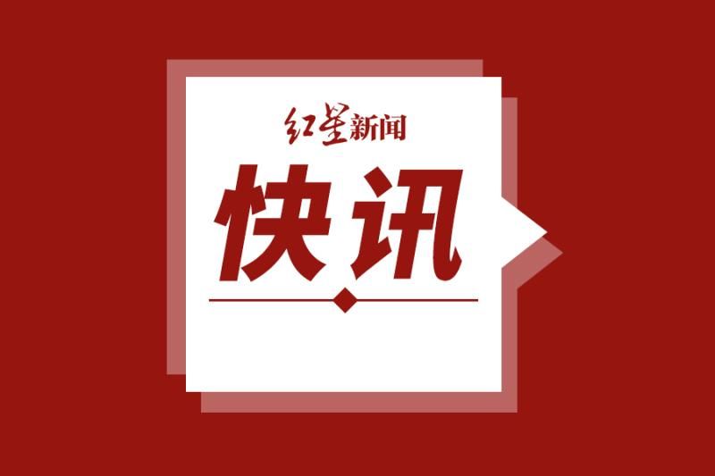  山东|山东媒体：青岛市疫情防控情况发布会取消