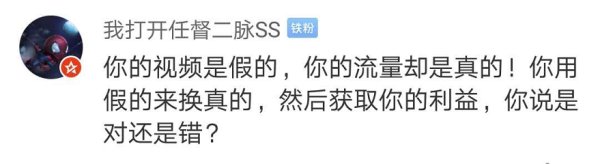 跪谢|女孩考上清华跪谢3个爸爸？网友：就是在骗流量！视频拍摄者反问：我正能量，有错吗？