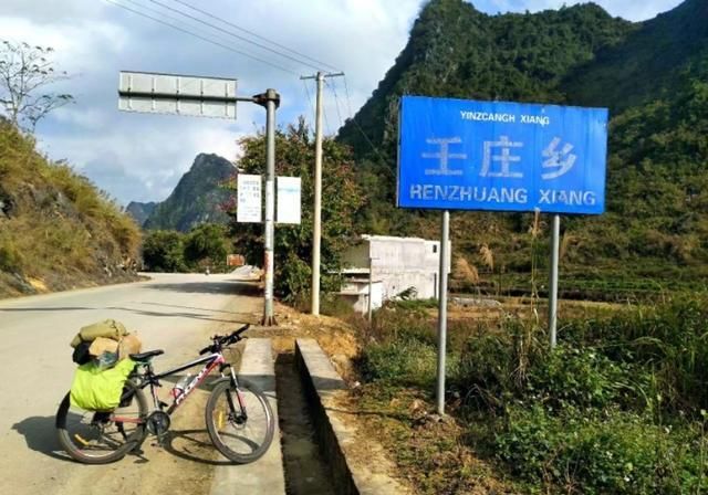 庭豪|靖西：对越反击战的导火索庭豪山，沿线景色不输桂林