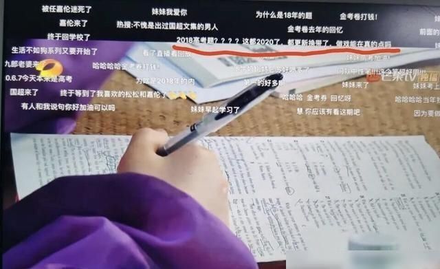  张子枫|《向往的生活》的弹幕非常有趣，张子枫去掉了英语长达18年的真