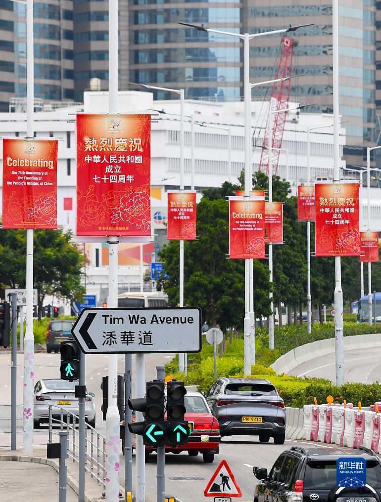 香港：国庆气氛渐浓