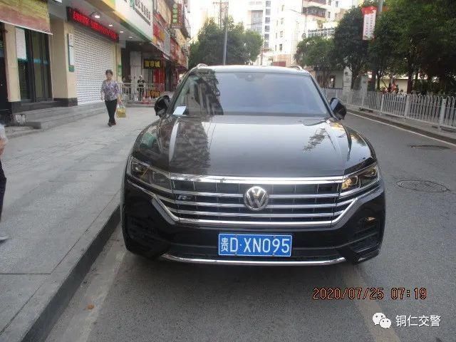 车辆|铜仁碧江：违停车辆最新大曝光！看看都是哪些人~