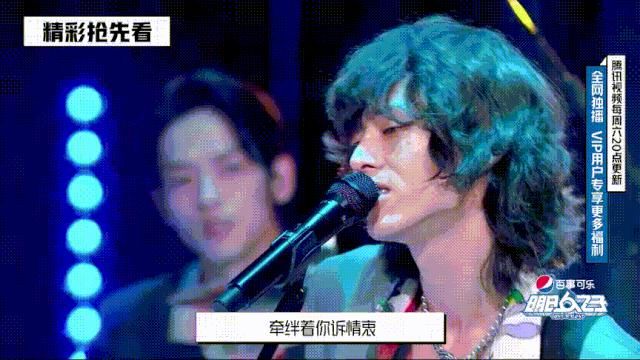 全场|抢先看:胡宇桐帅气打鼓燃爆全场,廖俊涛沈钲博发挥失误被拆散?