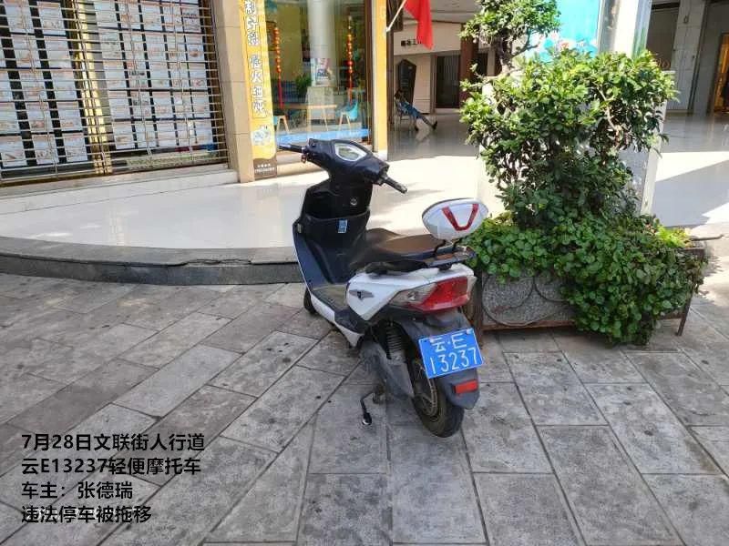 违停|又一批车辆违停被拖移,看看又有哪些车辆“上榜”!