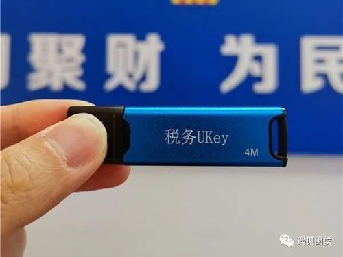 税务|闽侯税务“慢”服务显温度,让Ukey变Ok