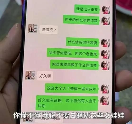 少女|14岁少女跳楼前被性侵致怀孕：“女儿，这世上真的有恶魔！”