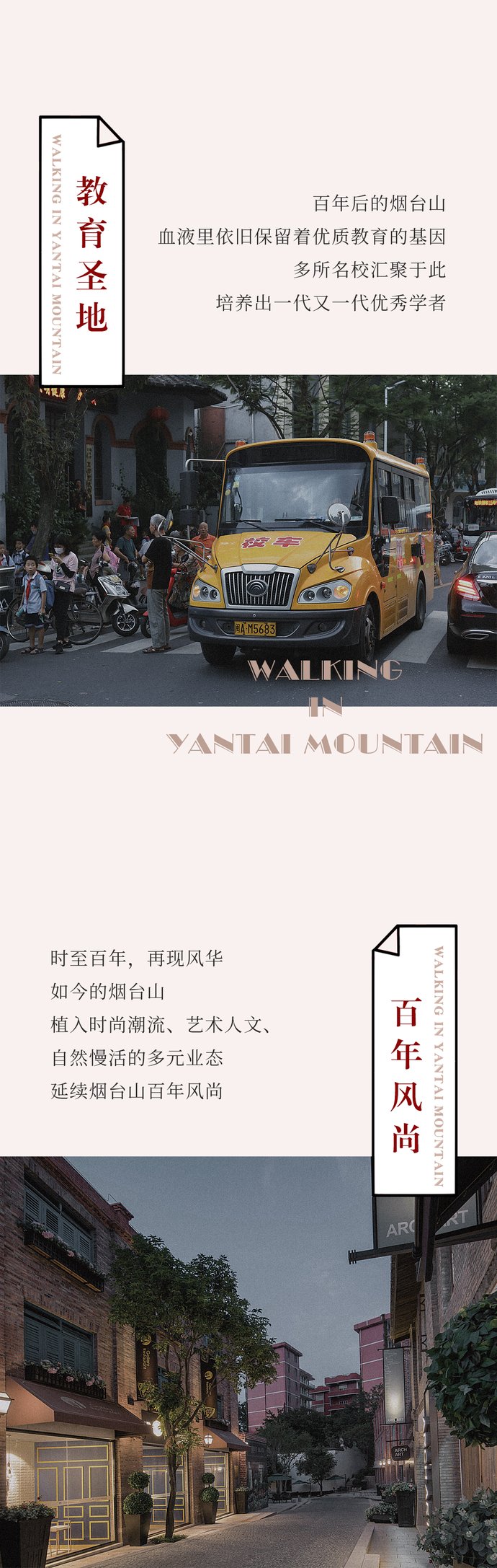 中奖|中奖名单 | 老仓山的前世今生!
