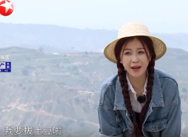  虞书欣|公益节目说农产品的缺点？《极限挑战》请虞书欣，真的是个错误！