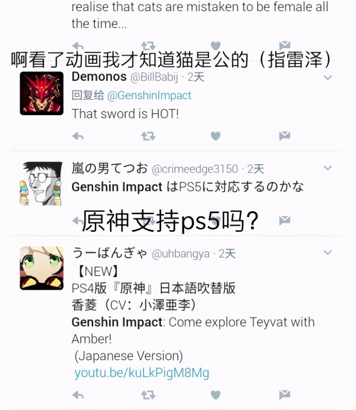 登陆次世代主机|原神计划登陆PS5?360P的手游画质，一半手机用户玩不了？