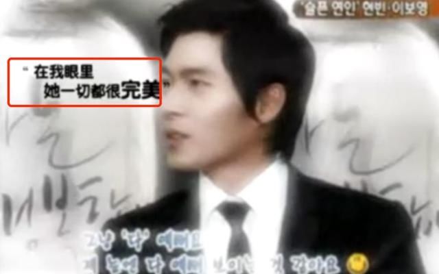  表白|玄彬当年被宋慧乔抛弃？他数次公开表白，表示愿意为乔妹付出一切