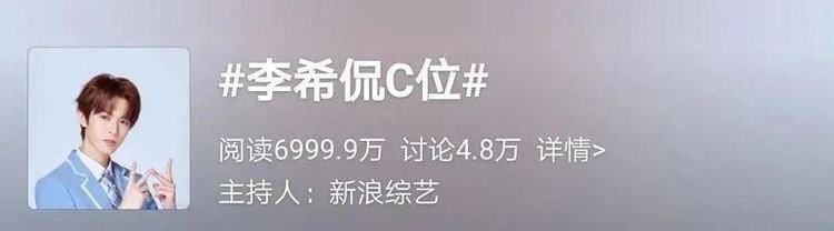 出道|意难平的时尚资源哪家强？