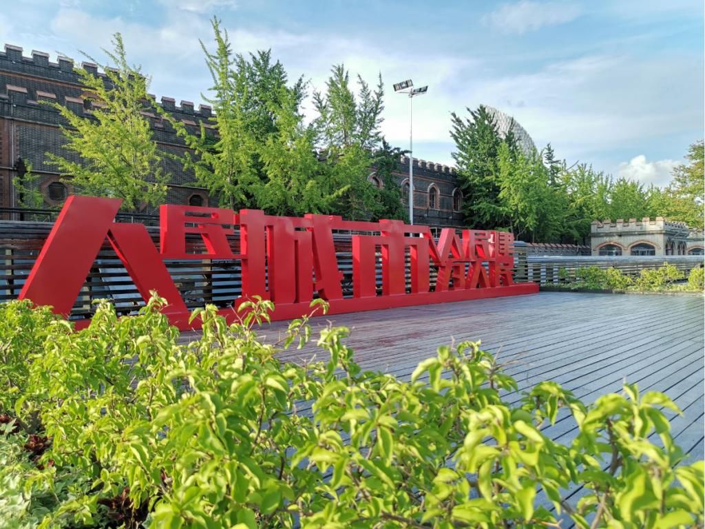  秀便|百年工业遗存变身艺术空间，首秀便迎来一场国际传统艺术邀请展