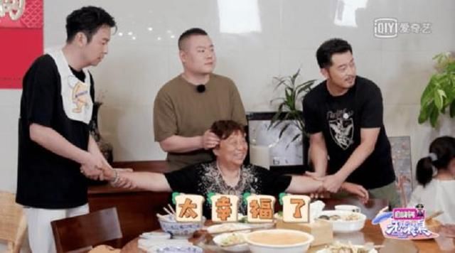  别墅区里|素人拒绝岳云鹏、魏大勋到家里蹭饭，打开弹幕，言语展露出人性