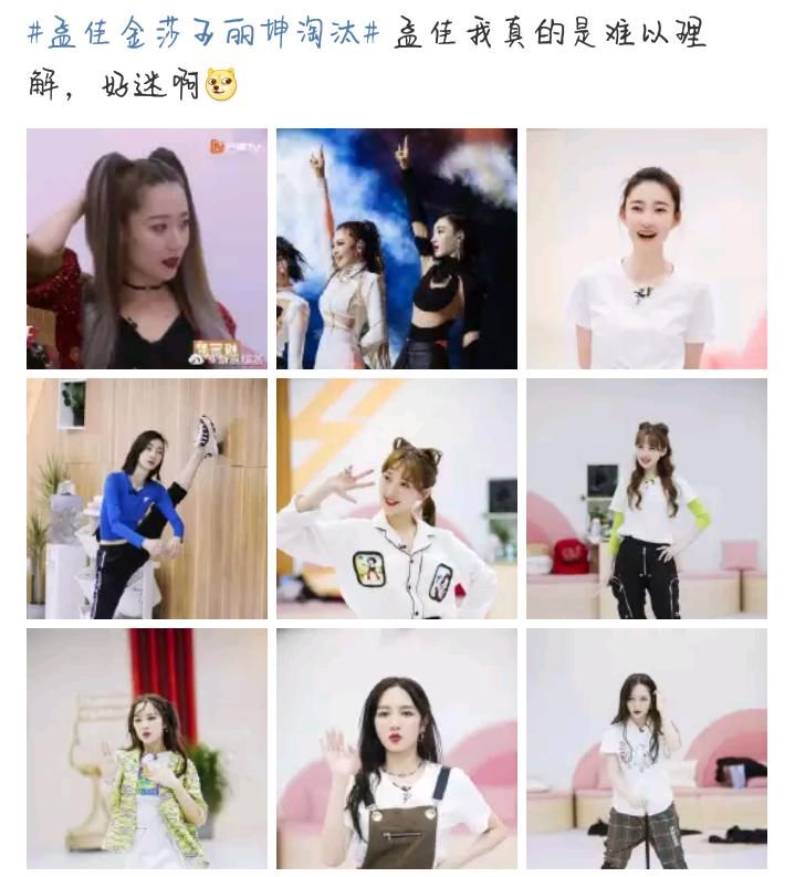  结束|《乘风破浪》五公结束，吴昕张萌袁咏琳被淘汰，网友又意难平了