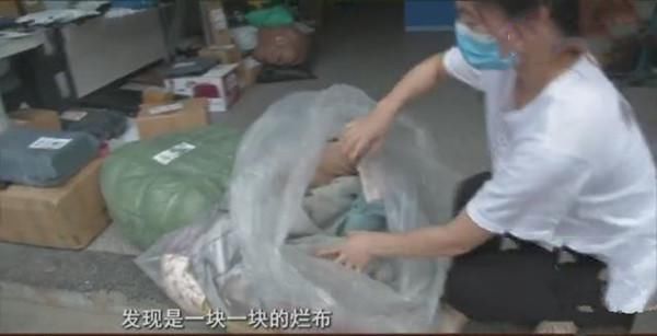  喊冤|女子给顾客寄窗帘被拒收，退回一包烂布，快递公司赔偿1000直喊冤