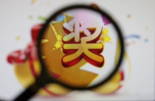 上海|上海一人10+3复式追加，单票2268元中奖1076万