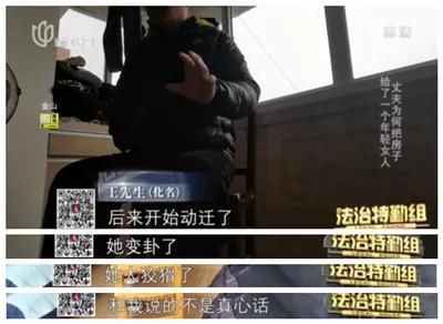 昏头|昏头了!上海爷叔竟分文未收,把房"卖"给比自己小30岁的女股友