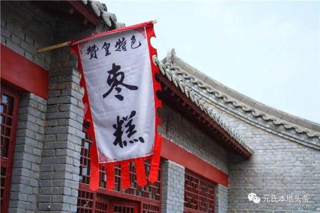 裕德|赞皇旅发进行时——【裕德古镇】逛状元楼喝状元茶 体验地道唐朝市井文化