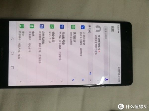 垃圾|图吧垃圾佬大赏 篇四十七：280包邮的华为P9PLUS全网通