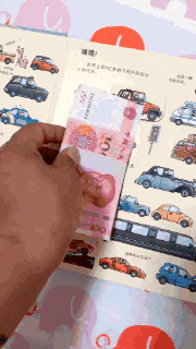  搞笑|搞笑GIF：第一次藏钱的感觉真好哈哈哈