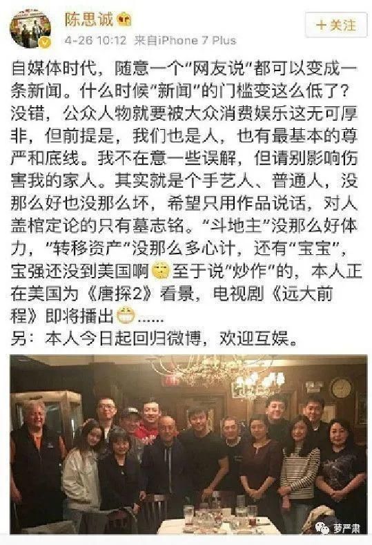 引发|男明星出轨待遇大赏：一场《浪姐》引发的抵制