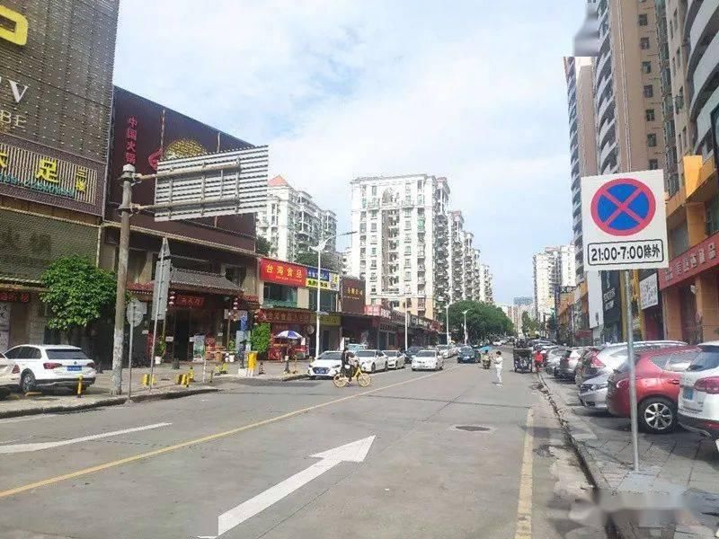 美峰路|莞城新增三条路段允许夜间临时停车