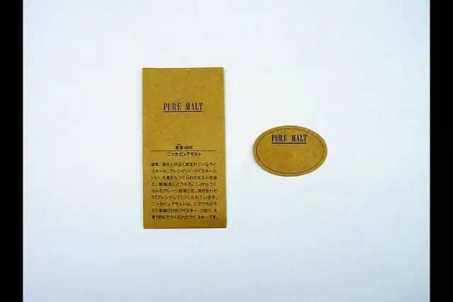  设计|设计 | 关于佐藤卓在设计时的9个关键思考！