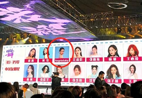  乘风破浪|杨颖闪现《乘风破浪的姐姐》黄晓明全程不提，却因5字暴露两人真实婚姻状况