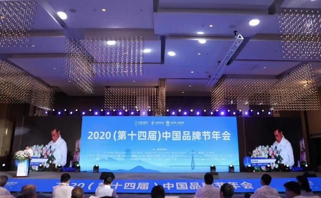  海尔智家|海尔集团副总裁李华刚在中国品牌节上的演讲干货盘点